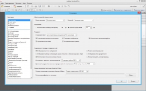 Adobe Acrobat XI Pro 11.0.13 RePack by KpoJIuK [Multi/Ru]