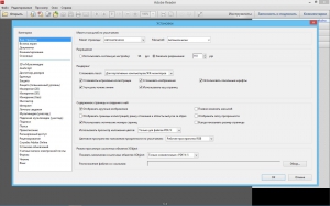 Adobe Reader XI 11.0.22 RePack by KpoJIuK [Ru]