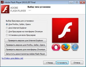Adobe Flash Player 19.0.0.207 Final [3  1] RePack by D!akov [Multi/Ru]