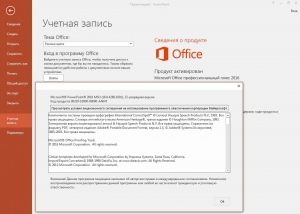 Microsoft Office 2016 VL RUS-ENG x86-x64 Advanced (AIO)