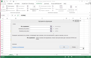 Microsoft Office 2013 Pro Plus + Visio Pro + Project Pro + SharePoint Designer SP1 15.0.4763.1000 VL (x86) RePack by SPecialiST v15.10 [Ru]