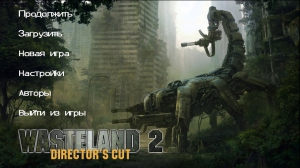 Wasteland 2: Director's Cut [Ru/En] (1.0(u1)/dlc) License GOG [Digital Deluxe Edition]