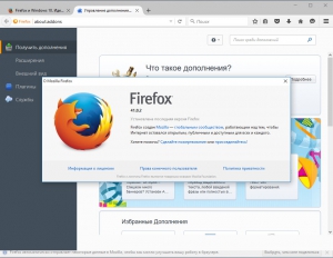 Mozilla Firefox 41.0.2 Final RePack (& Portable) by D!akov [Ru]