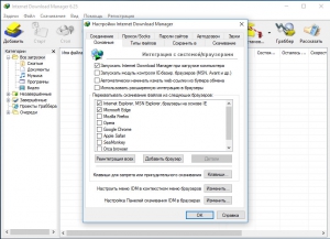 Internet Download Manager 6.25 Build 2 Final RePack (& Portable) by D!akov [Multi/Ru]