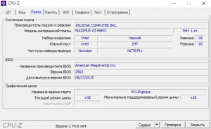 CPU-Z 1.74.0 Portable by loginvovchyk [Ru]