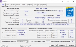 CPU-Z 1.74.0 Portable by loginvovchyk [Ru]