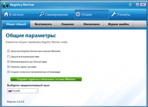 Reviversoft Registry Reviver 4.3.2.6 RePack by D!akov [Multi/Ru]
