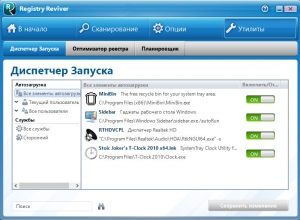 Reviversoft Registry Reviver 4.3.2.6 RePack by D!akov [Multi/Ru]