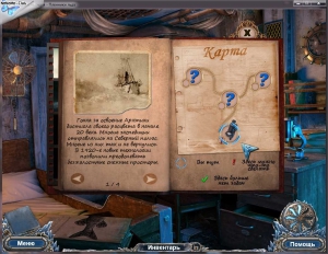 Mystery Expedition: Prisoners Of Ice /  :   [Ru] Unofficial
