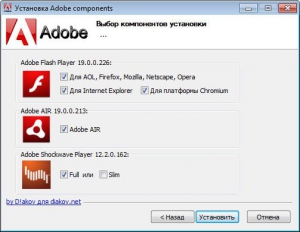 Adobe components: Flash Player 19.0.0.226 + AIR 19.0.0.213 + Shockwave Player 12.2.0.162 RePack by D!akov [Multi/Ru]