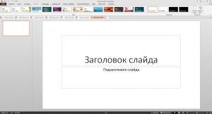 Microsoft Office 2013 SP1 Standard 15.0.4763.1000 RePack by KpoJIuK [Ru]