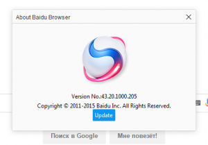 Baidu Browser 43.20.1000.205 [Multi]