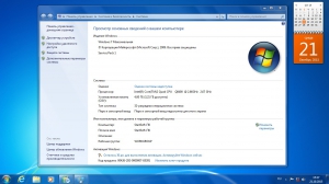 Windows 7 Ultimate SP1 x86 x64 The Beatles Design StartSoft 76-2015 [Ru]