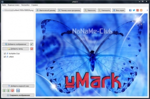 uMark 5.6 Pro [Multi/Ru]