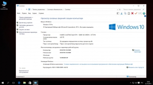 Windows 10-8.1-7-XP x86 x64 Plus PE Office 2016 StartSoft 77-2015 [Ru]