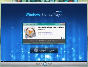Macgo Windows Blu-ray Player 2.16.7.2121 RePack (& Portable) by AlekseyPopovv [Multi/Rus]