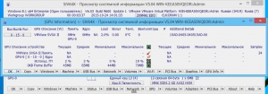 SIV (System Information Viewer) 5.04 Portable [Multi/Ru]