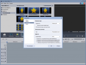 AVS Video Editor 7.1.4.264 [Ru/En]