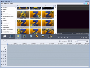 AVS Video Editor 7.1.4.264 [Ru/En]