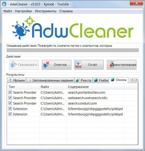 AdwCleaner 5.015 Portable [Multi/Ru]