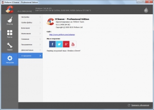 CCleaner 5.11.5408 Business | Professional | Technician Edition RePack (& Portable) by D!akov [Multi/Ru]