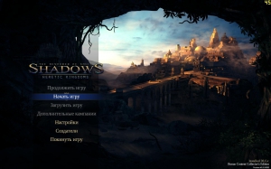 Shadows Heretic Kingdoms [Ru/Multi] (1.0.0.8183/dlc) SteamRip Let'sPlay