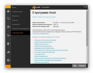 Avast Internet Security 2015 10.4.2233 Final [Multi/Ru]
