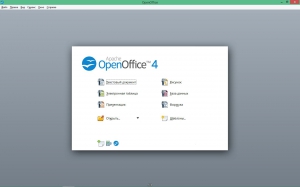 Apache OpenOffice 4.1.2 Stable [Ru]