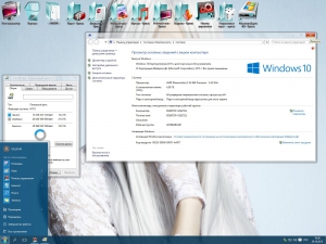 Windows 10 Enterprise LTSB 240 (Full-Reflections Win7) v.9 by Bella and Mariya (x64)[Ru]