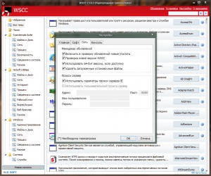 Windows System Control Center 2.5.0.3 Portable by Alecs962 [Ru]