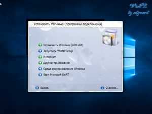 WinBoot- Windows 8-10 (  ISO) v15.10.28 by adguard [Ru] (  )
