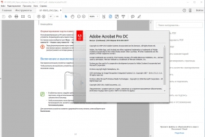 Adobe Acrobat Pro DC 2015.009.20077 RePack by D!akov [Multi/Ru]