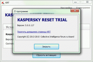 Kaspersky Reset Trial 5.0.0.117 [Multi/Ru]
