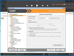 AIMP 4.00 Build 1667 RC 1 + Portable [Multi/Ru]