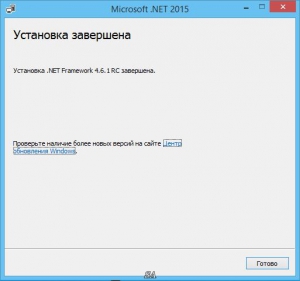 Microsoft .NET Framework 4.6.1 RC [Multi/Ru]