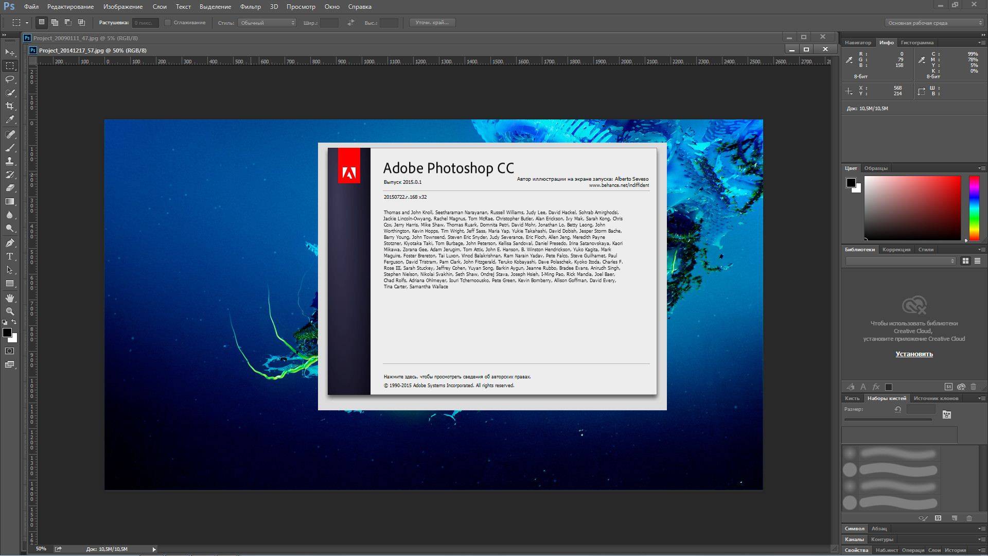 Adobe Photoshop cc 2015