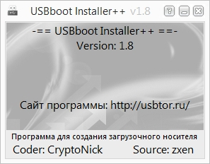 USBboot Installer++ 1.8 [Ru]