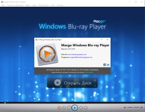 Macgo Windows Blu-ray Player 2.16.7.2128 RePack by D!akov [Multi/Ru]