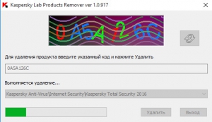 Kaspersky Lab Products Remover 1.0.917 [Ru]