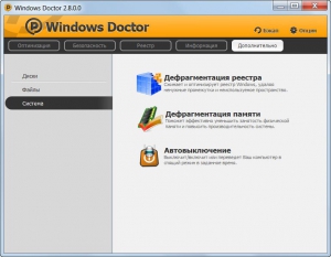 Windows Doctor 2.8.0.0 RePack by D!akov [Ru]