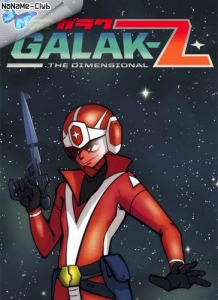 Galak-Z: The Dimensional | License GOG