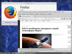 RFRemix Live ( RFR ) (Russian Fedora Remix) 23 (KDE, XFCE, MATE, LXDE, Cinnamon) [x86-64] 5xDVD