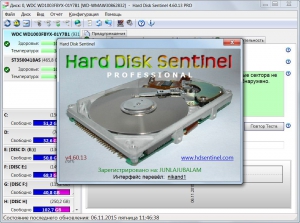 Hard Disk Sentinel Pro 4.60.13 Build 7377 Beta [Multi/Ru]