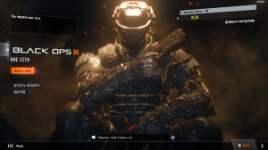 Call of Duty: Black Ops 3 Update 2 (Hotfix) | RePack  xatab