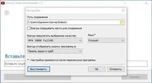Ummy Video Downloader 1.10.5.2 portable by DRON [Ru/En]