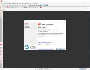 PDF Annotator 5.0.0.511 RePack by D!akov [Ru]