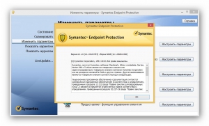 Symantec Endpoint Protection 12.1.6608.6300 [Ru]