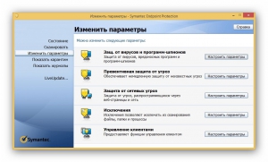 Symantec Endpoint Protection 12.1.6608.6300 [Ru]