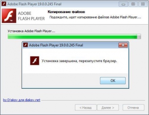 Adobe Flash Player 19.0.0.245 Final [3  1] RePack by D!akov [Multi/Ru]