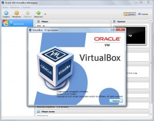 VirtualBox 5.0.10 r104061 Final + Extension Pack [Multi/Ru]